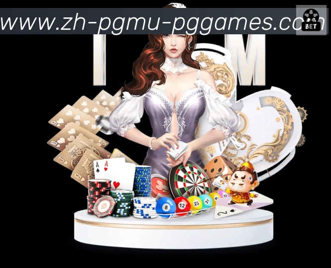 PG模拟器全站App PG模拟器全站App